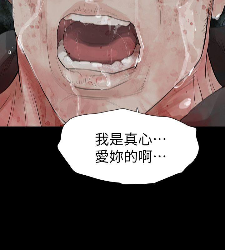 [韩国漫画] 玩火 剧情,熟女人妻,巨乳大奶#[36P]-10