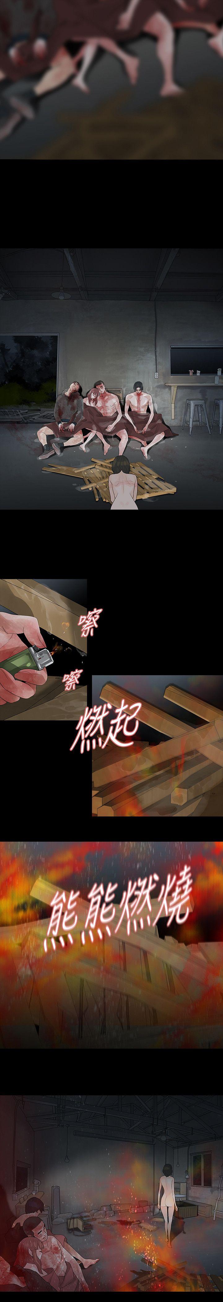 [韩国漫画] 玩火 剧情,熟女人妻,巨乳大奶#[36P]-15