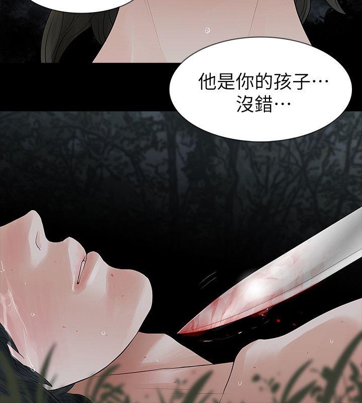 [韩国漫画] 玩火 剧情,熟女人妻,巨乳大奶#[36P]-8
