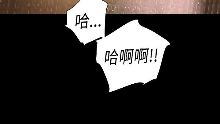 [韩国漫画] 玩火 剧情,熟女人妻,巨乳大奶#[24P]-19