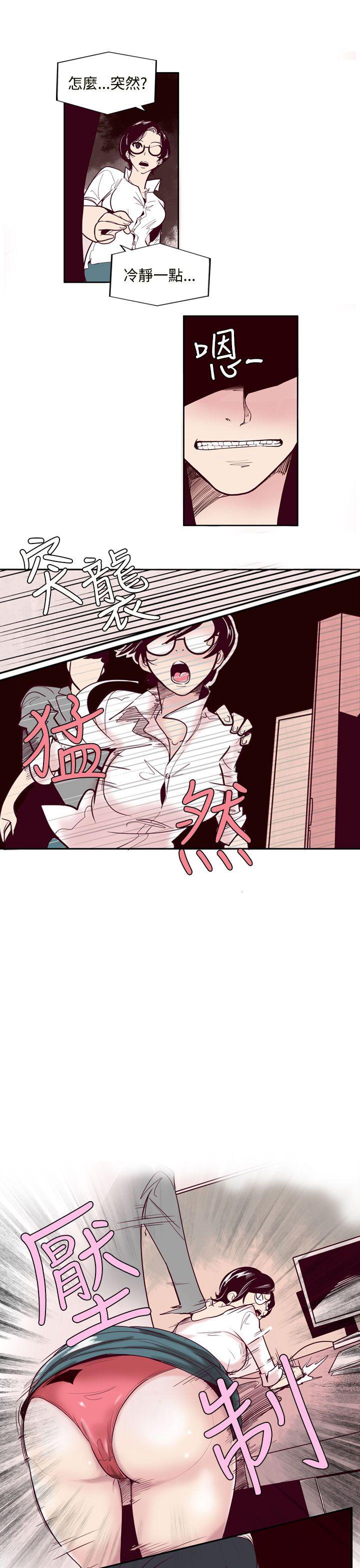 [韩国漫画] 混混痞痞 派遣员 爱情,巨乳大奶,OL#[14P]-13