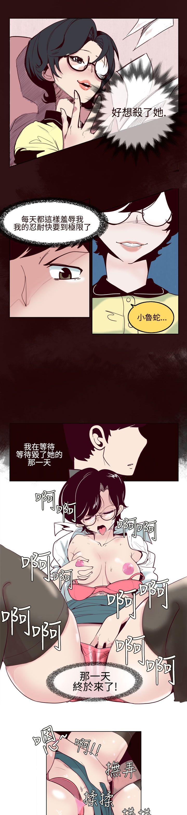 [韩国漫画] 混混痞痞 派遣员 爱情,巨乳大奶,OL#[14P]-3