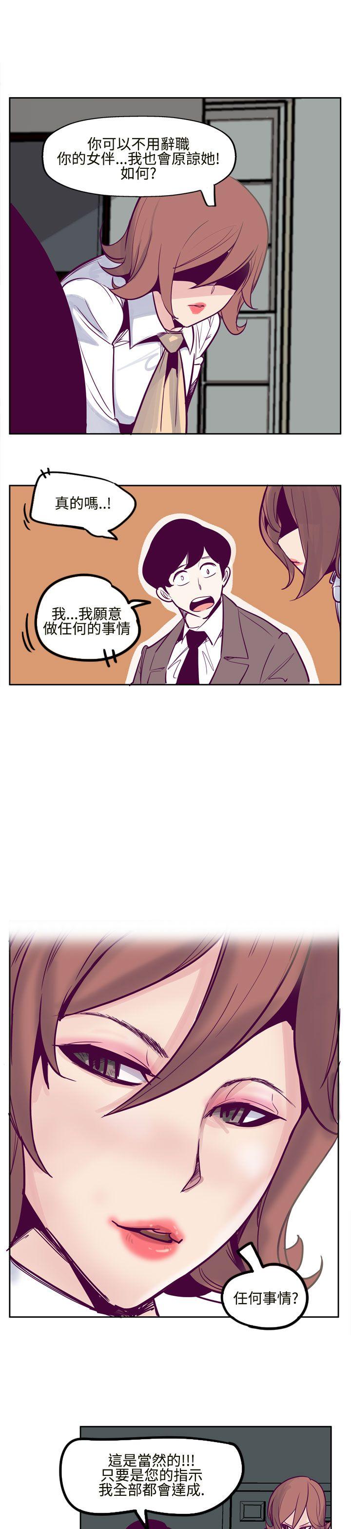 [韩国漫画] 混混痞痞 派遣员 爱情,巨乳大奶,OL#[25P]-23