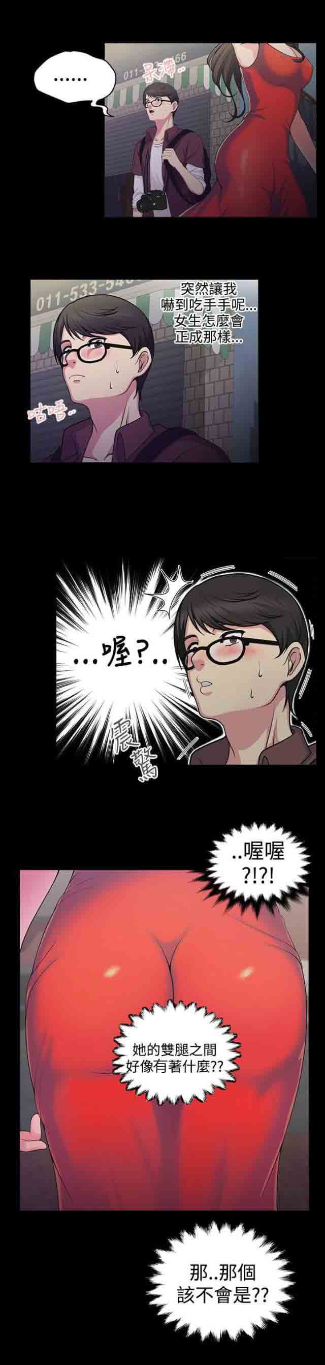 [韩国漫画] 潮湿的口红 爱情,熟女人妻,巨乳大奶#[13P]-7