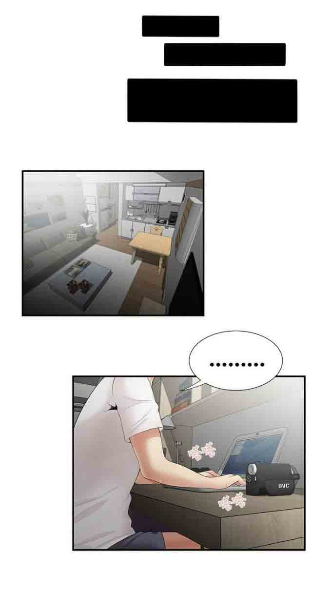 [韩国漫画] 潮湿的口红 爱情,熟女人妻,巨乳大奶#[7P]-1