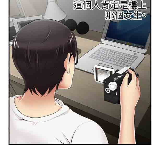 [韩国漫画] 潮湿的口红 爱情,熟女人妻,巨乳大奶#[7P]-3