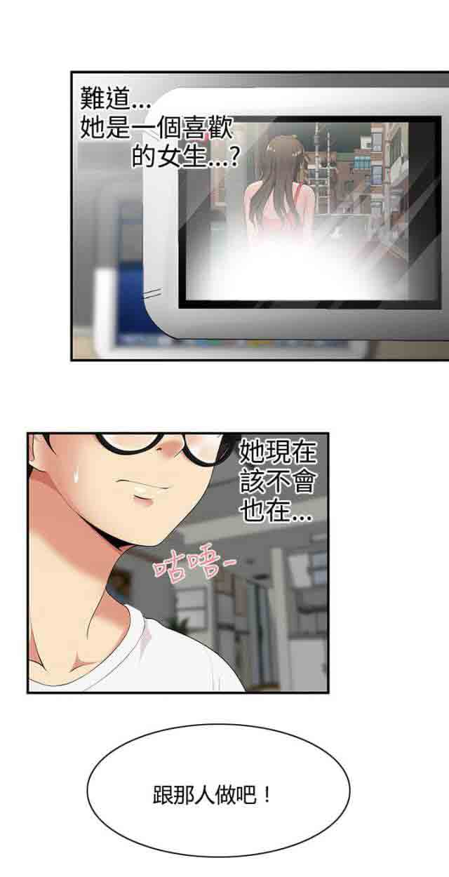 [韩国漫画] 潮湿的口红 爱情,熟女人妻,巨乳大奶#[7P]-4