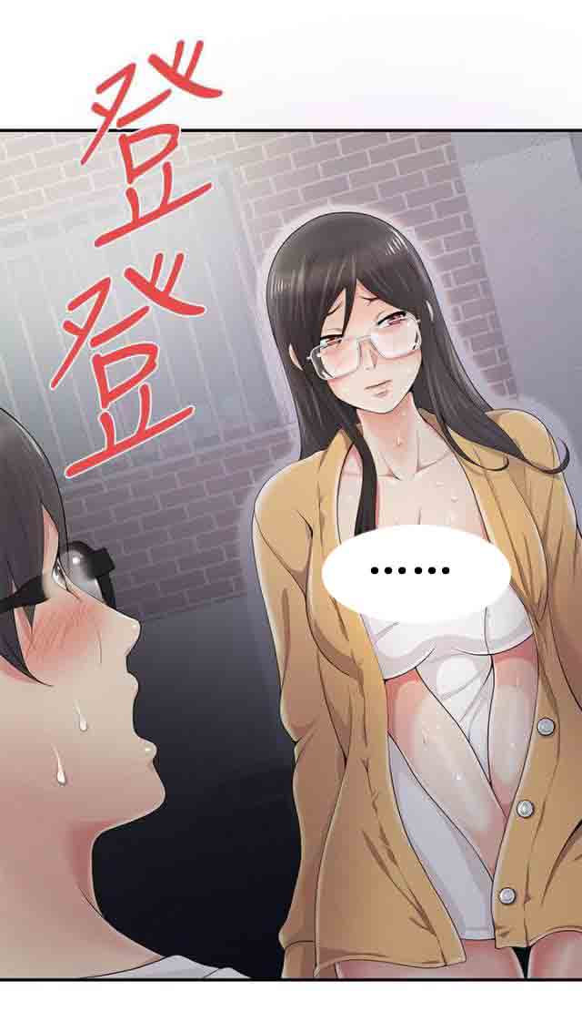 [韩国漫画] 潮湿的口红 爱情,熟女人妻,巨乳大奶#[7P]-7