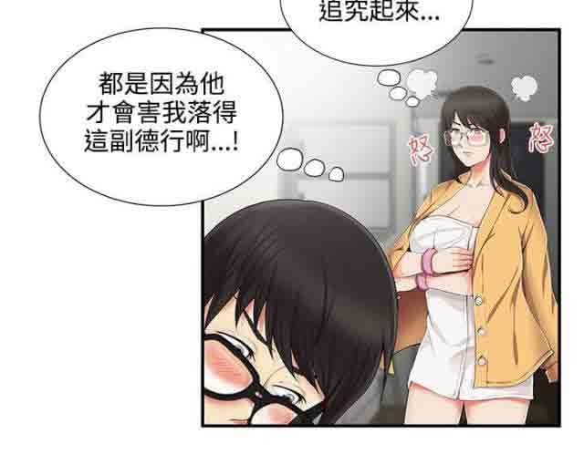 [韩国漫画] 潮湿的口红 爱情,熟女人妻,巨乳大奶#[8P]-4