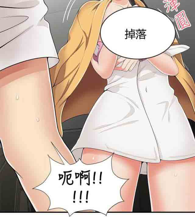 [韩国漫画] 潮湿的口红 爱情,熟女人妻,巨乳大奶#[6P]-2