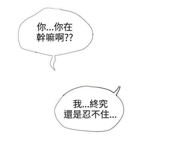 [韩国漫画] 潮湿的口红 爱情,熟女人妻,巨乳大奶#[13P]-2