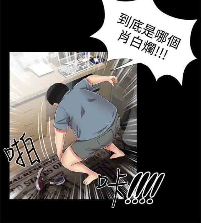 [韩国漫画] 潮湿的口红 爱情,熟女人妻,巨乳大奶#[13P]-6