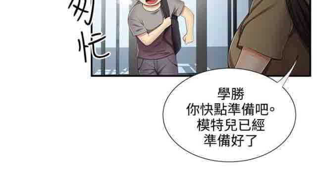 [韩国漫画] 潮湿的口红 爱情,熟女人妻,巨乳大奶#[11P]-10