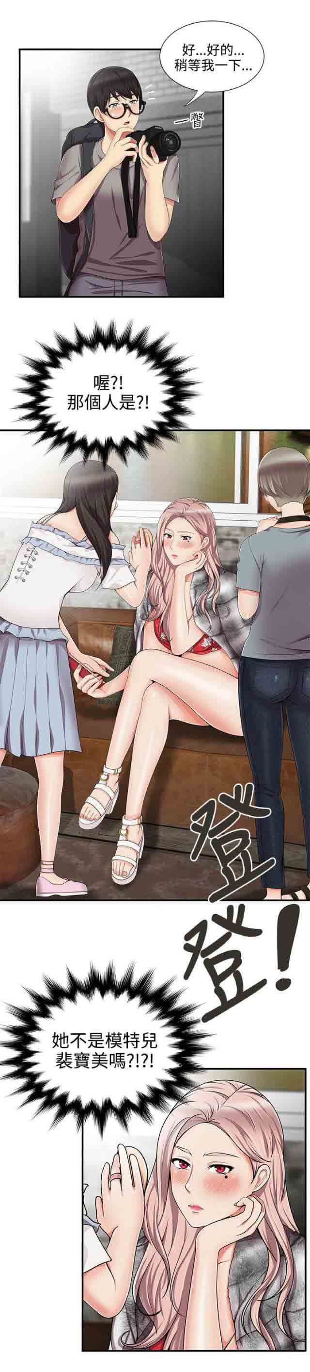 [韩国漫画] 潮湿的口红 爱情,熟女人妻,巨乳大奶#[11P]-11