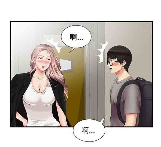 [韩国漫画] 潮湿的口红 爱情,熟女人妻,巨乳大奶#[11P]-8