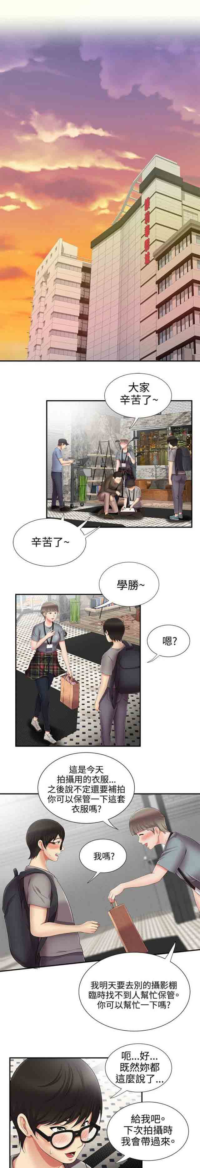 [韩国漫画] 潮湿的口红 爱情,熟女人妻,巨乳大奶#[7P]-1