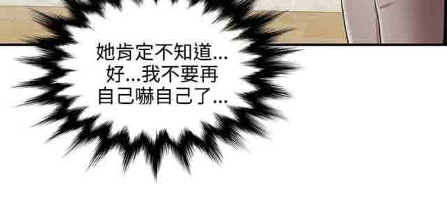 [韩国漫画] 潮湿的口红 爱情,熟女人妻,巨乳大奶#[12P]-12