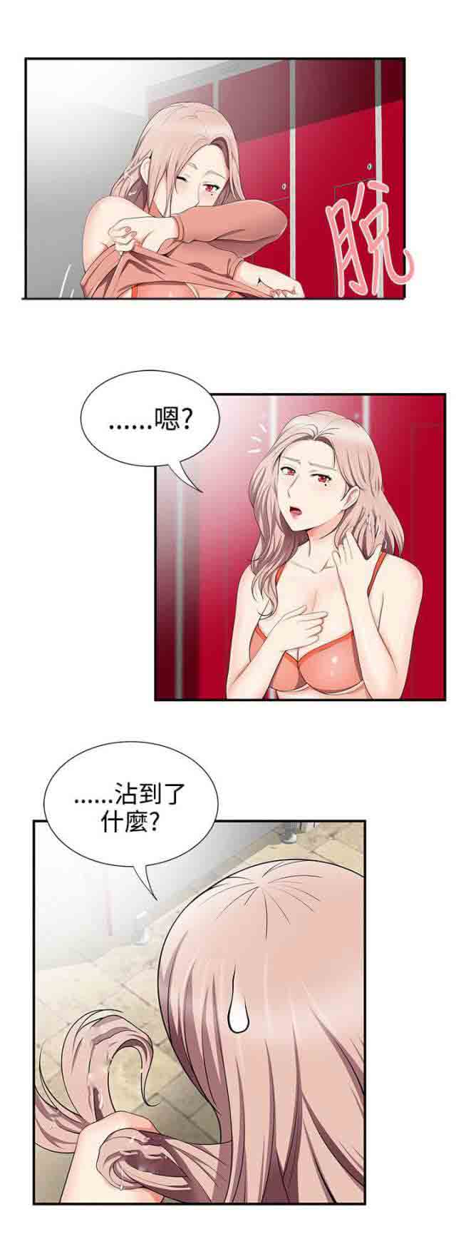 [韩国漫画] 潮湿的口红 爱情,熟女人妻,巨乳大奶#[12P]-5