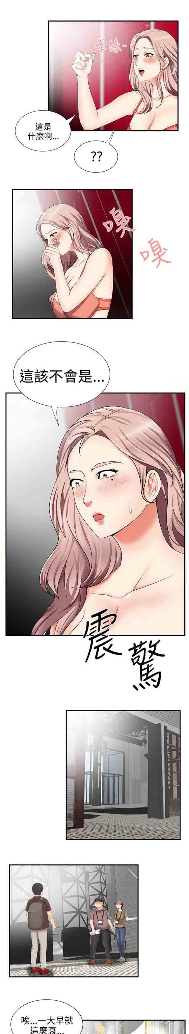 [韩国漫画] 潮湿的口红 爱情,熟女人妻,巨乳大奶#[12P]-6