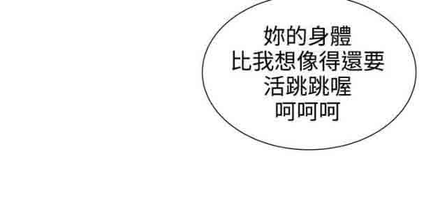 [韩国漫画] 潮湿的口红 爱情,熟女人妻,巨乳大奶#[11P]-6