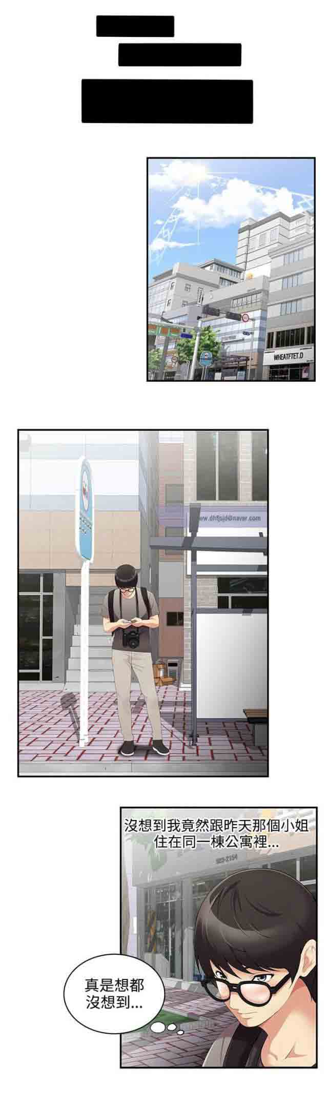 [韩国漫画] 潮湿的口红 爱情,熟女人妻,巨乳大奶#[13P]-1