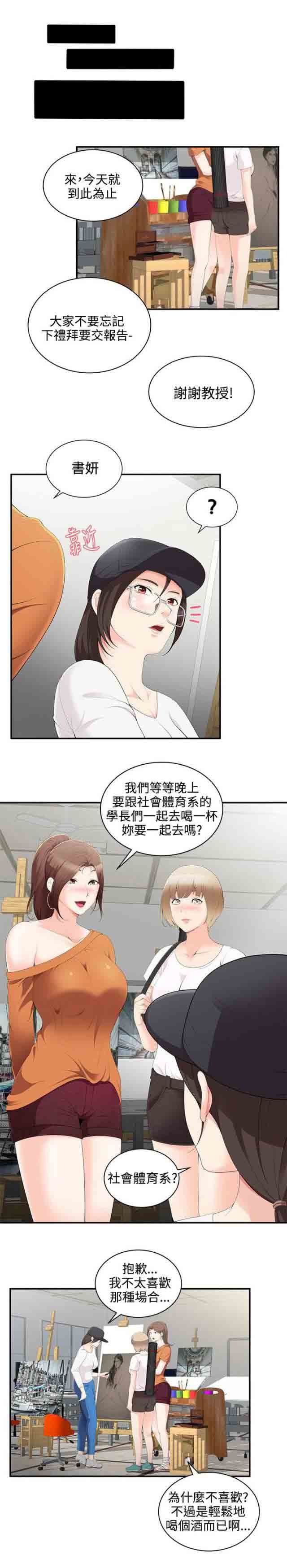 [韩国漫画] 潮湿的口红 爱情,熟女人妻,巨乳大奶#[13P]-10