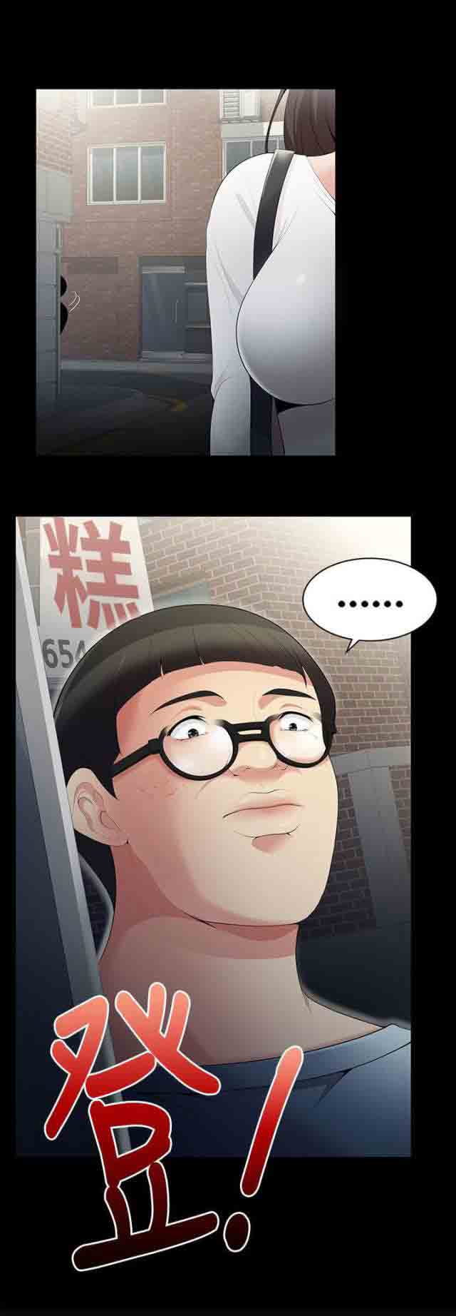 [韩国漫画] 潮湿的口红 爱情,熟女人妻,巨乳大奶#[13P]-13