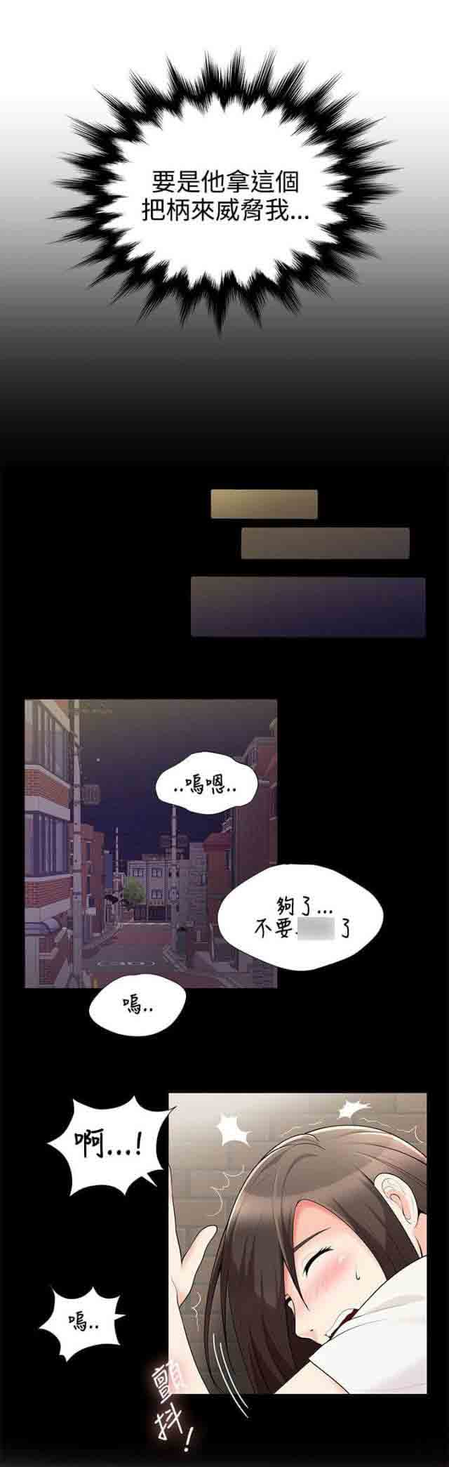 [韩国漫画] 潮湿的口红 爱情,熟女人妻,巨乳大奶#[13P]-4