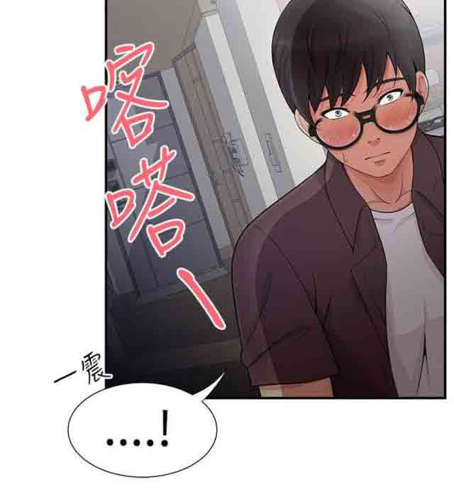 [韩国漫画] 潮湿的口红 爱情,熟女人妻,巨乳大奶#[9P]-4