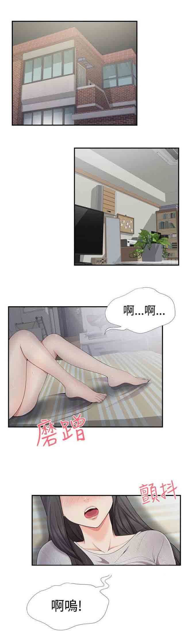 [韩国漫画] 潮湿的口红 爱情,熟女人妻,巨乳大奶#[10P]-1