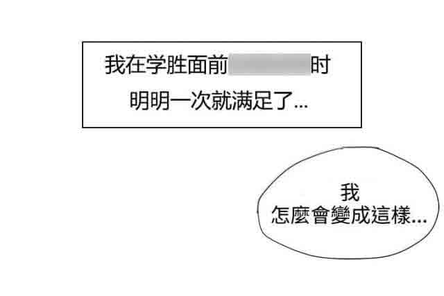 [韩国漫画] 潮湿的口红 爱情,熟女人妻,巨乳大奶#[10P]-3