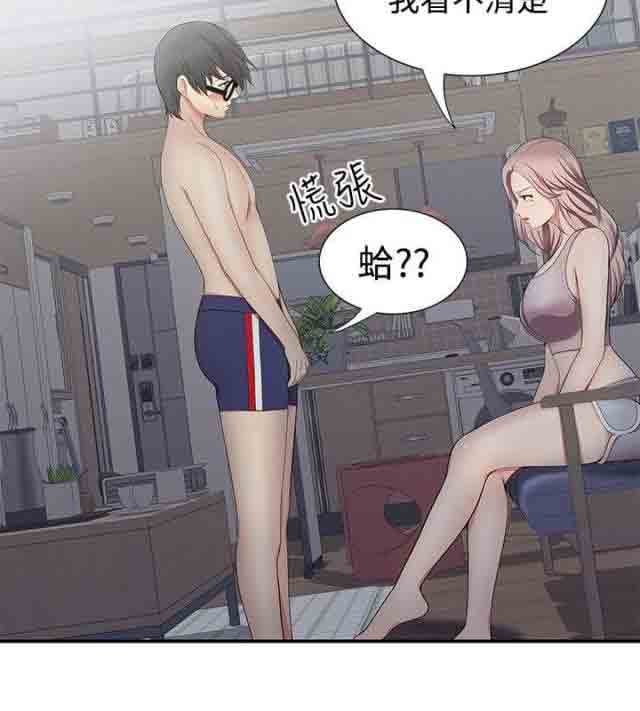 [韩国漫画] 潮湿的口红 爱情,熟女人妻,巨乳大奶#[10P]-7
