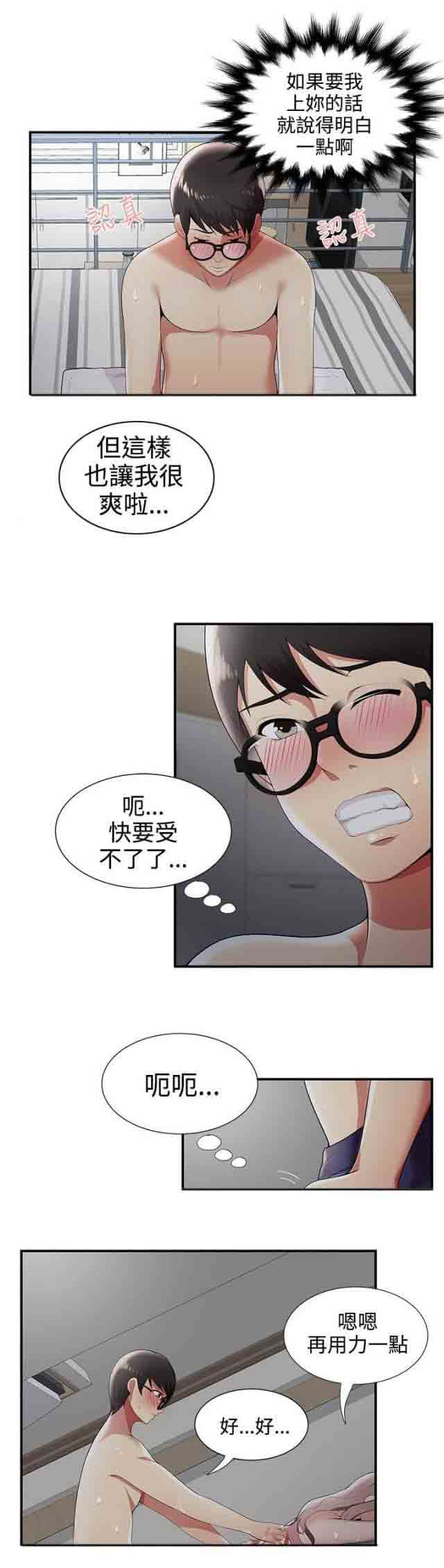 [韩国漫画] 潮湿的口红 爱情,熟女人妻,巨乳大奶#[10P]-1