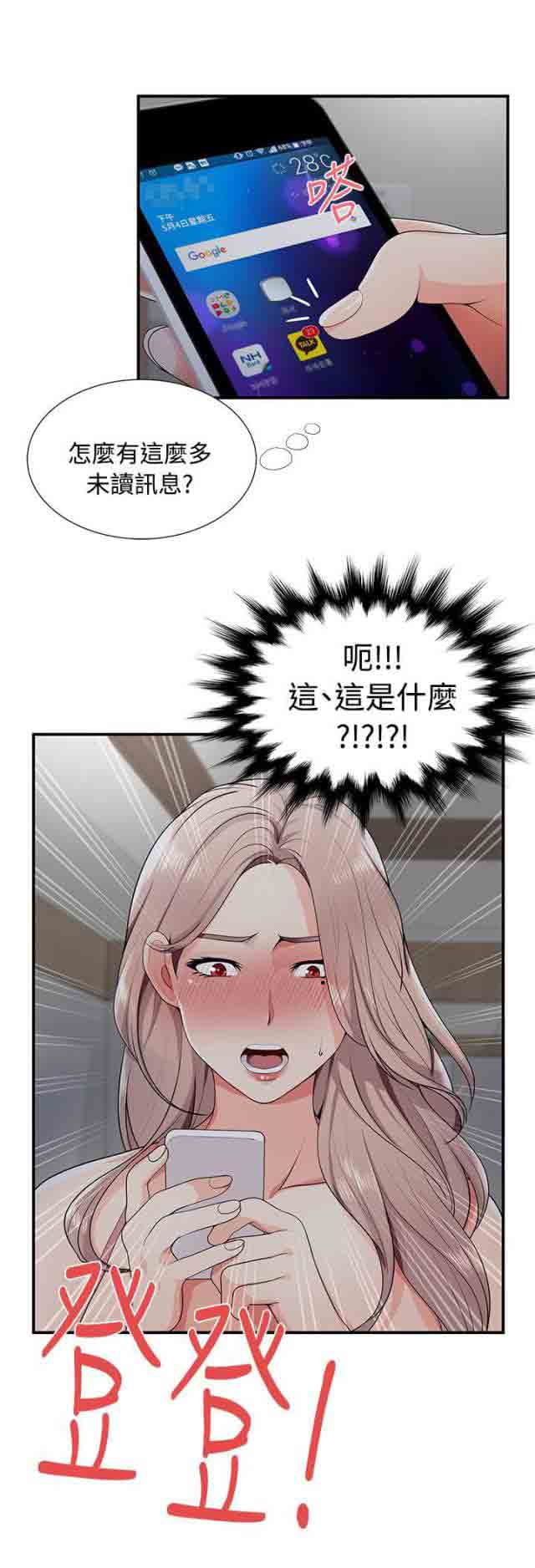 [韩国漫画] 潮湿的口红 爱情,熟女人妻,巨乳大奶#[10P]-10