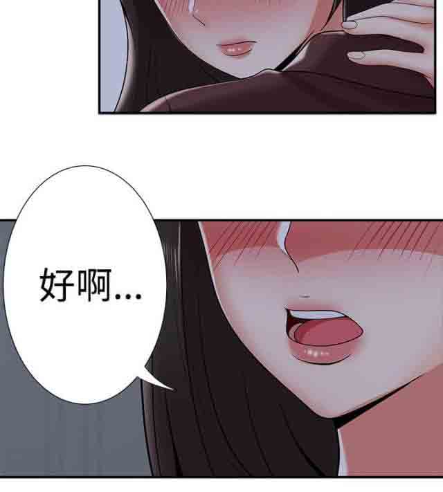 [韩国漫画] 潮湿的口红 爱情,熟女人妻,巨乳大奶#[9P]-8