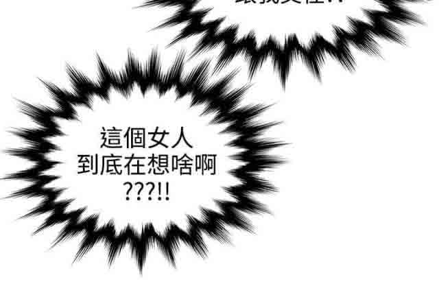 [韩国漫画] 潮湿的口红 爱情,熟女人妻,巨乳大奶#[15P]-15