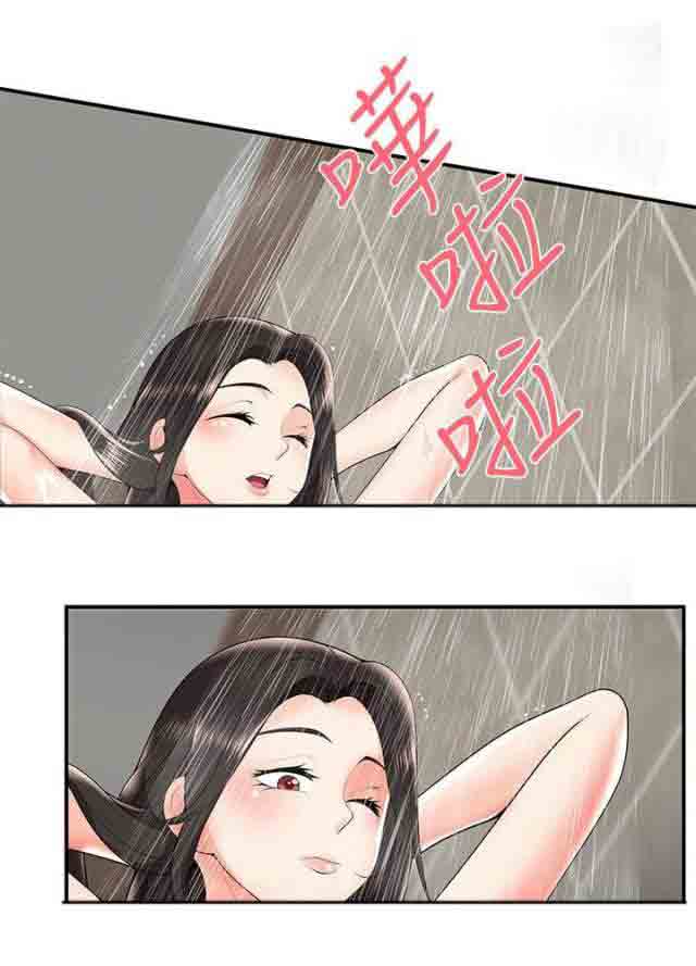 [韩国漫画] 潮湿的口红 爱情,熟女人妻,巨乳大奶#[15P]-4