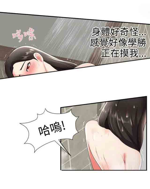 [韩国漫画] 潮湿的口红 爱情,熟女人妻,巨乳大奶#[15P]-5