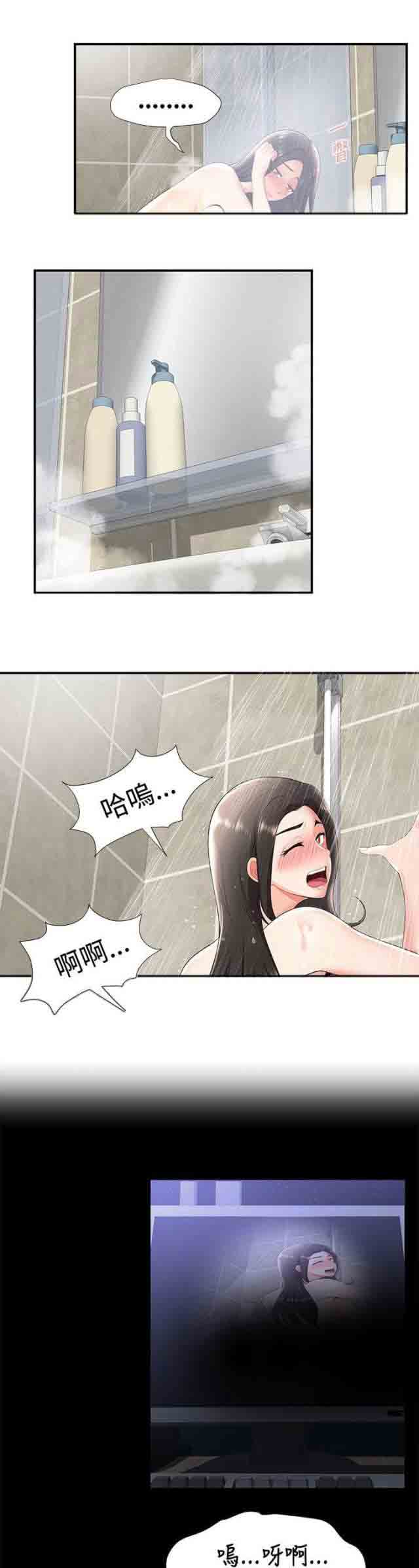 [韩国漫画] 潮湿的口红 爱情,熟女人妻,巨乳大奶#[15P]-6