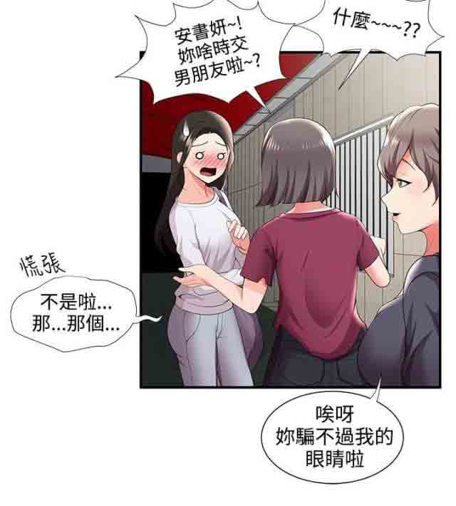 [韩国漫画] 潮湿的口红 爱情,熟女人妻,巨乳大奶#[15P]-9