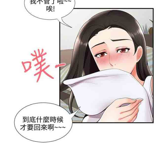 [韩国漫画] 潮湿的口红 爱情,熟女人妻,巨乳大奶#[14P]-12