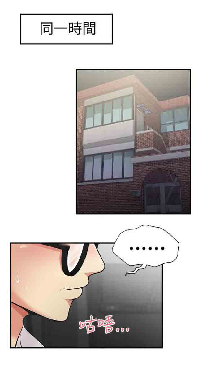 [韩国漫画] 潮湿的口红 爱情,熟女人妻,巨乳大奶#[11P]-1