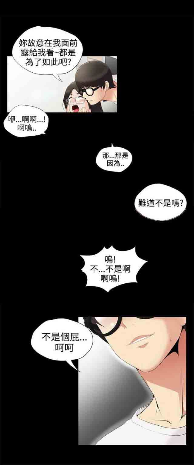 [韩国漫画] 潮湿的口红 爱情,熟女人妻,巨乳大奶#[11P]-10