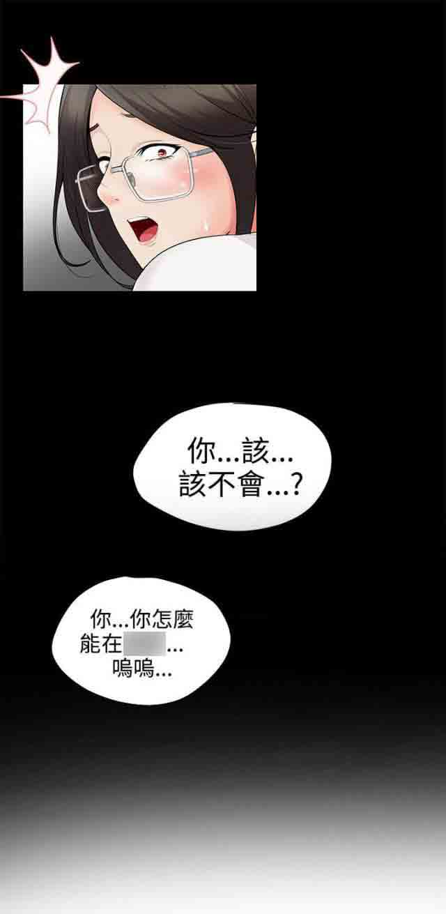 [韩国漫画] 潮湿的口红 爱情,熟女人妻,巨乳大奶#[11P]-11