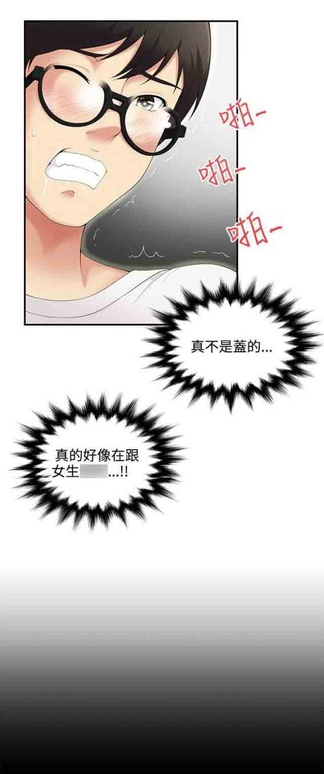 [韩国漫画] 潮湿的口红 爱情,熟女人妻,巨乳大奶#[11P]-8