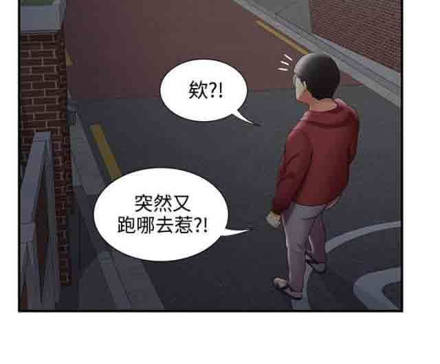 [韩国漫画] 潮湿的口红 爱情,熟女人妻,巨乳大奶#[9P]-6