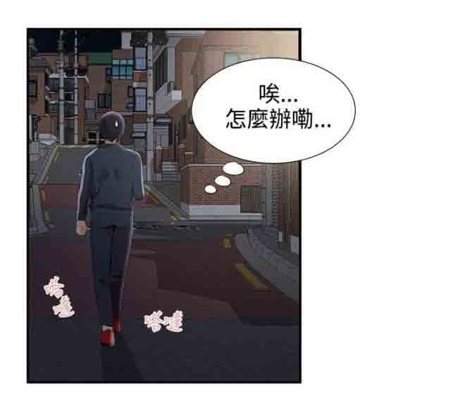 [韩国漫画] 潮湿的口红 爱情,熟女人妻,巨乳大奶#[10P]-6