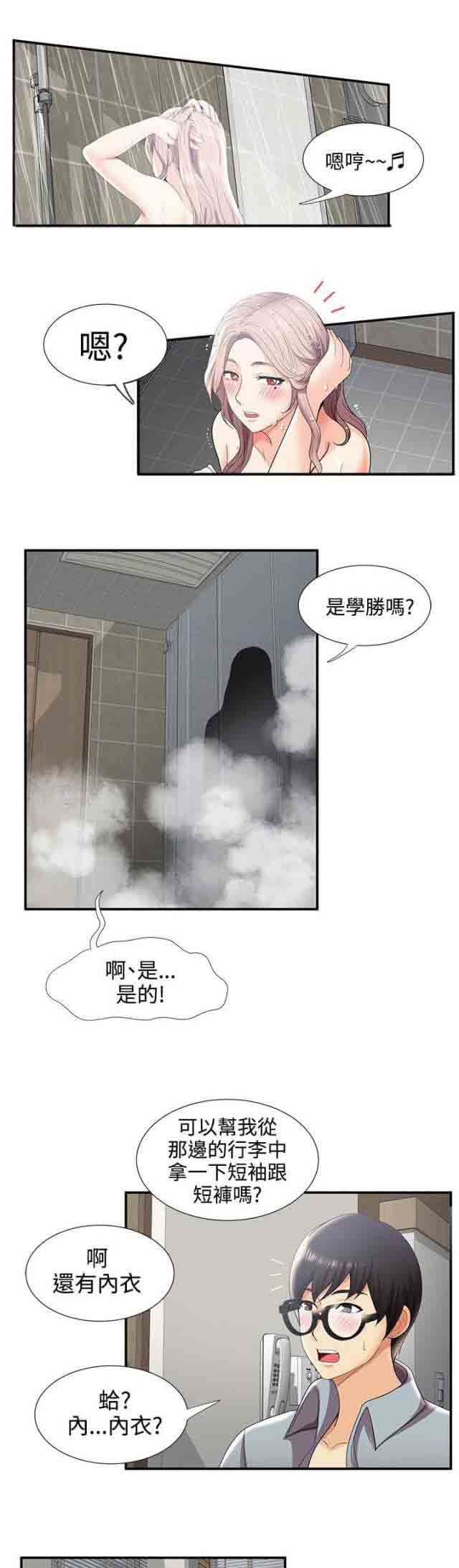 [韩国漫画] 潮湿的口红 爱情,熟女人妻,巨乳大奶#[12P]-10
