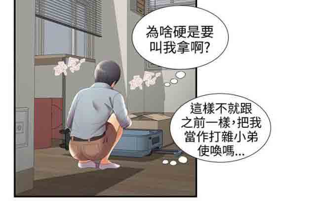 [韩国漫画] 潮湿的口红 爱情,熟女人妻,巨乳大奶#[12P]-11