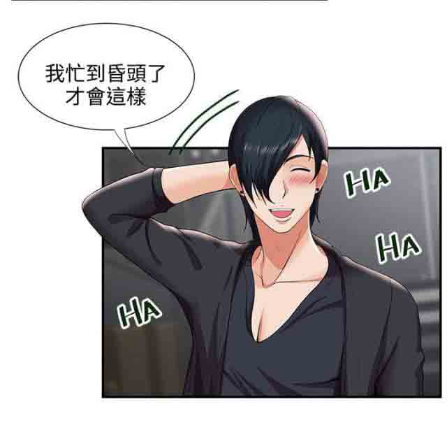 [韩国漫画] 潮湿的口红 爱情,熟女人妻,巨乳大奶#[12P]-5
